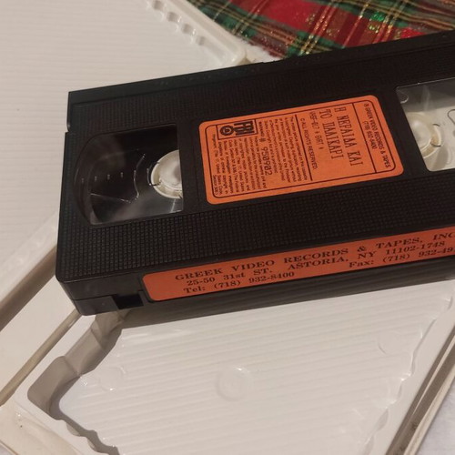 The Fairy and the Brave VHS like new, Finos Films