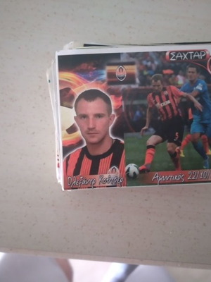 Panini Champions League 2010 2011 pack of 99 stickers new