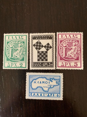 Commemorative Pythagorean Conference 1955 Stamp Set new