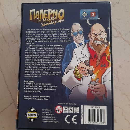 Palermo board game by Kaissa