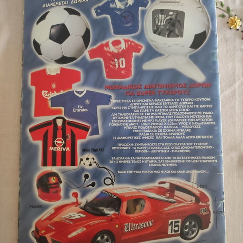 Europe Champions 2006/07 sticker album used