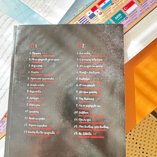 Nikos Papazoglou Ta Megala Tragoudia CD, laiko