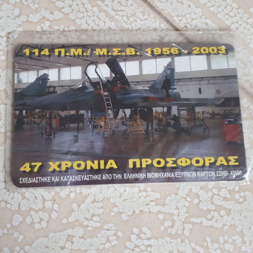 Phone card closed commemorative edition 11/03 s/n 0950 new