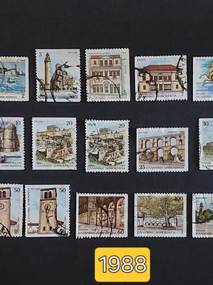 Ελληνικά γραμματόσημα μεταχειρισμένα 1988-1994 Πρωτεύουσες Νομών σετ 48 τεμ