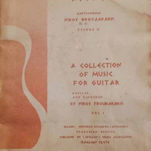Music book collection of guitar pieces used