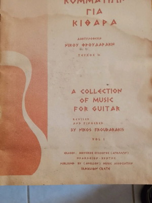 Music book collection of guitar pieces used
