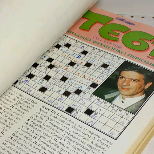 Test crossword puzzles illustrated games used, volume 247