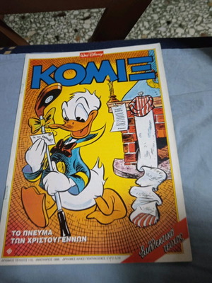 Komix #115 like new, The Spirit of Christmas