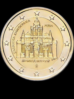 2 Euro Coin Greece 2016 like new, Arkadi Monastery