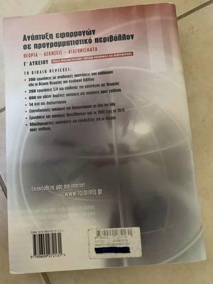 Programming book new