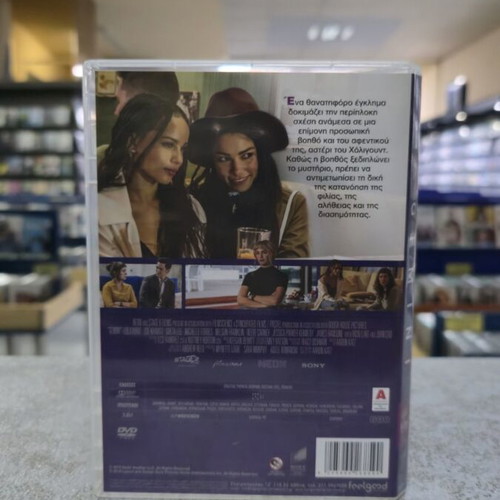 Gemini DVD like new, subtitled
