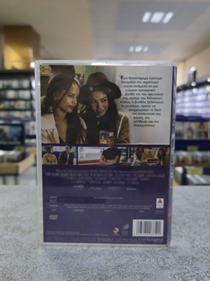 Gemini DVD like new, subtitled