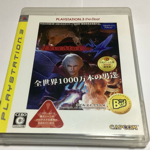 Devil May Cry 4 PlayStation 3 (PS3) like new, Japan region free