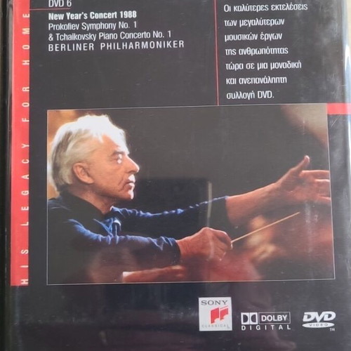 Herbert Von Karajan The Reference Collection DVD 2, 5 & 6 like new, classical