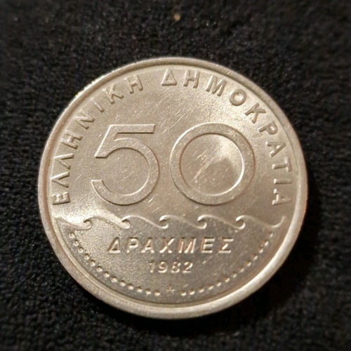 50 Drachma Coin 1982 like new