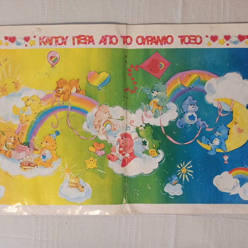 Panini Care Bears 1985 sticker album used with 5 missing stickers