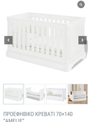 Amelie Baby Cot 70×140 Like New