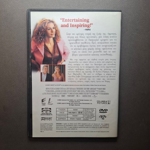 Erin Brockovich DVD like new, drama historical biography