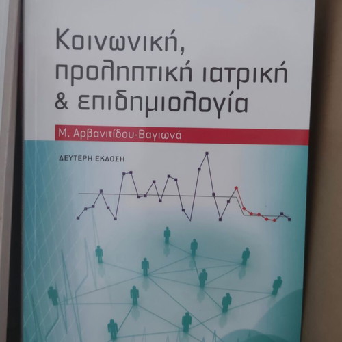 Medical books