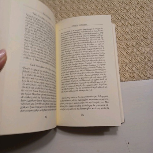Amilita Bathia Nera like new book
