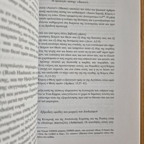 Polypolitismikotita like new sociology book