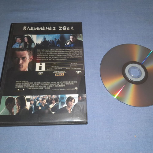 Taking Lives DVD used, thriller with subtitles