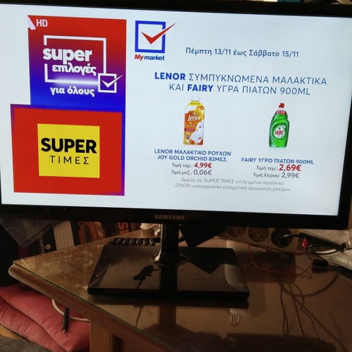 Samsung 23" TV with USB media player and remote control