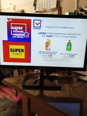 Samsung 23" TV with USB media player and remote control