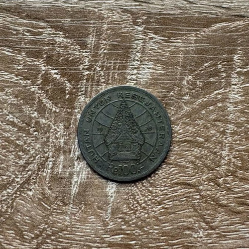 Indonesia 100 Rupies 1978 coin new