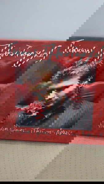 ΓΙΑΝΝΗΣ ΠΛΟΥΤΑΡΧΟΣ ΔΕΝ ΕΙΝΑΙ Ο ΕΡΩΑΤΑΣ... ΠΑΙΔΙ ΤΗΣ ΛΟΓΙΚΗΣ CD