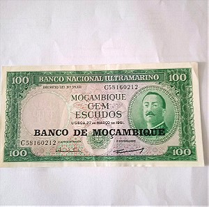 Μοζαμβικη 100 ακυκλοφορητο
