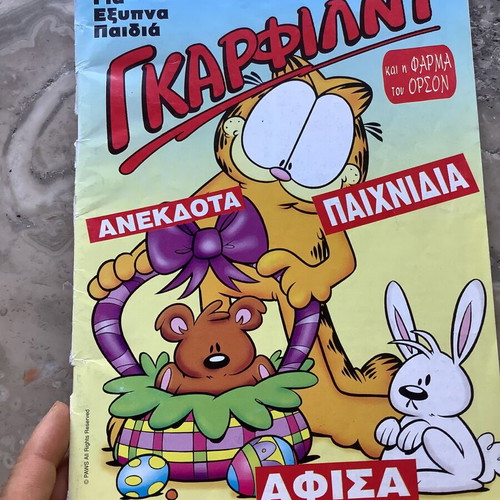 Garfield comics used, issues 140 142 144 145 146 147