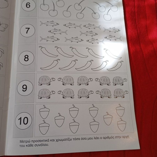 Image and Exercise like new, kindergarten exercises book
