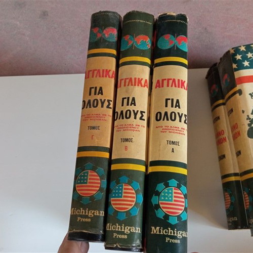 English for All 6 Volumes Used, Dictionary and Grammar