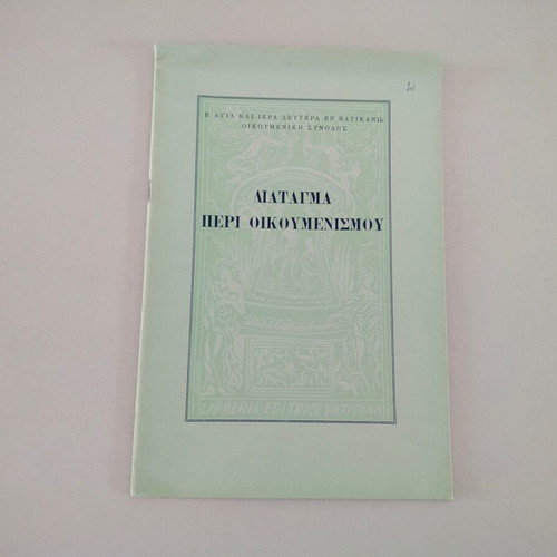 Booklet Diatagma Peri Oikoumenismou used, Typis Polyglottis Vaticanis 1965
