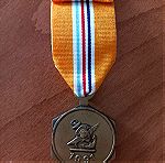  Μετάλλιο για συμμετοχή σε ειρηνευτικές αποστολές