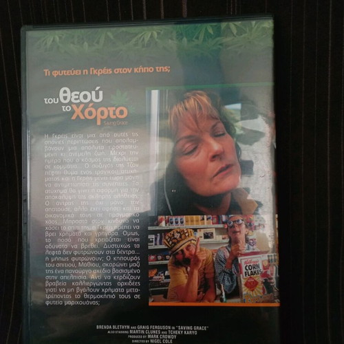 Saving Grace DVD like new with subtitles
