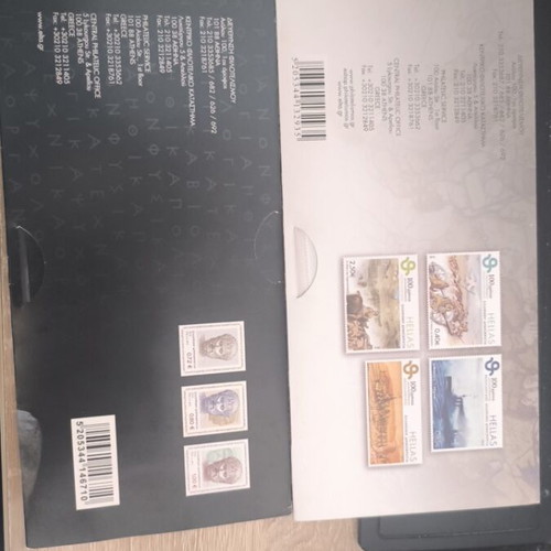 Stamp series like new from Greece