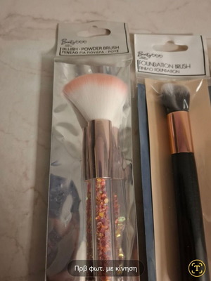 Makeup tools new, unused in packaging
