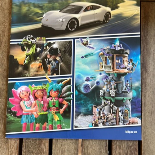 Playmobil catalogs new, 2021 part 2, 2022 part 1, 2023 part 2