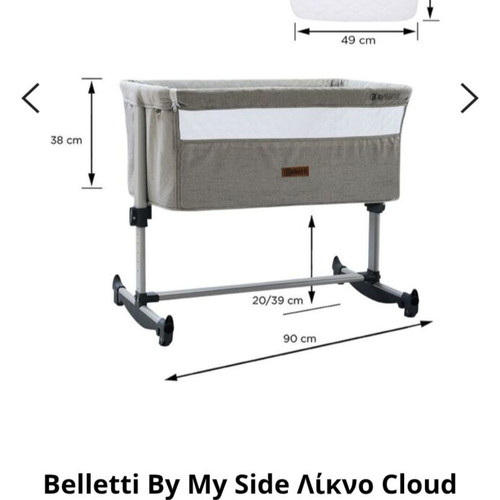 Kiddo by my side baby cot like new