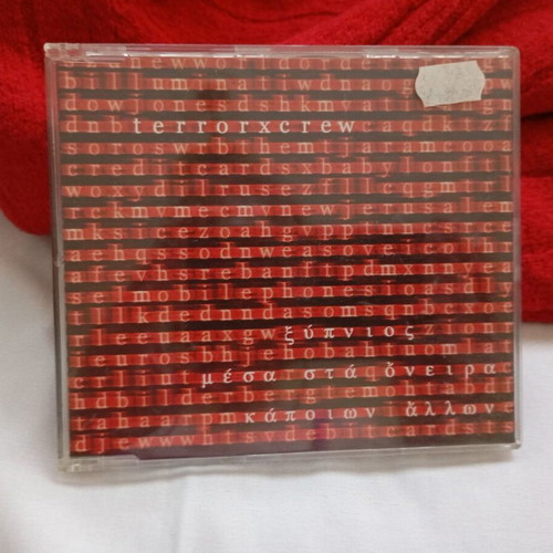 Terror X Crew Ξύπνιος Μέσα Στα Όνειρα Κάποιων Άλλων CD single, hip-hop