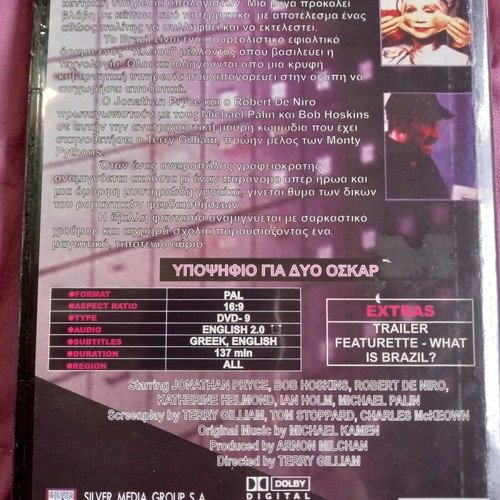 Brazil DVD used with Greek subtitles