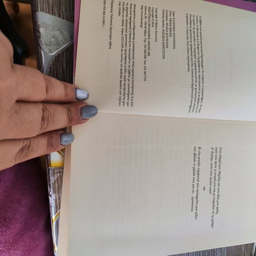 Greek Therapí novel like new