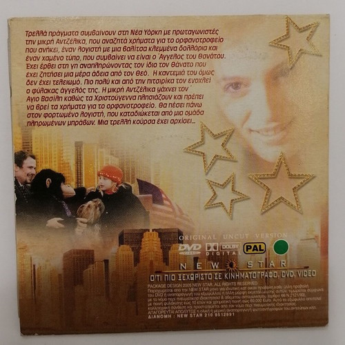 Miracle in New York DVD with subtitles, comedy and social genres