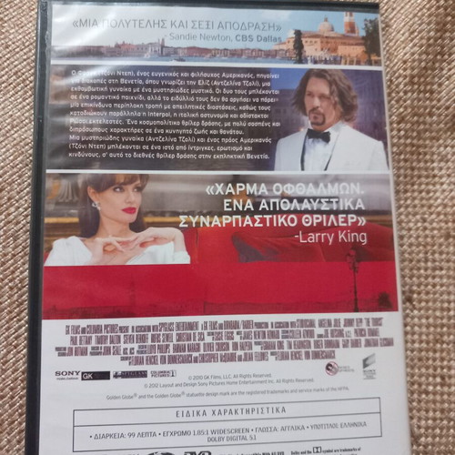 DVD The Tourist used, subtitles