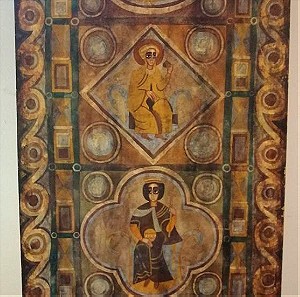 Χριστιανική εικόνα Αιθιοπίας κοπτική μεγάλου μεγέθους 120 εκ. Χ 50 εκ. της ζωγράφου Barbara Goshu ενυπόγραφη 1960-1970