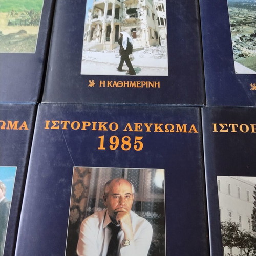 Historical Album collection of 6 volumes used, hardcover