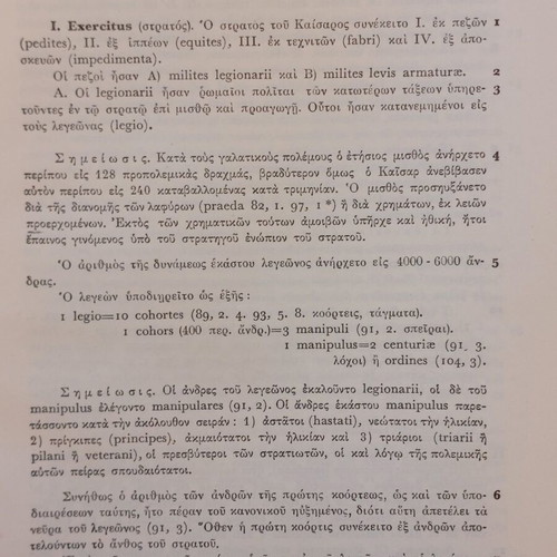 C. Julii Caesaris Comentarii De Bello Civili used, 1948 school textbook