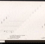  Kαρτ Ποστάλ Σπήλαιο Περάματος - ΙΩΑΝΝΙΝΑ - post card